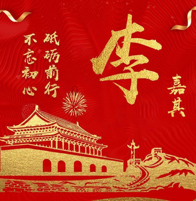 召唤神龙万宁版祖龙